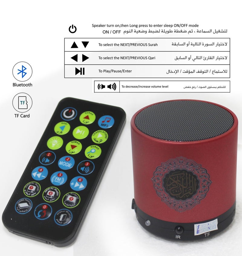 SUNDUS Quran Speaker 8GB with Remote Control – Famous Reciters, Translation & Audio Tafsir, Red - Image 3